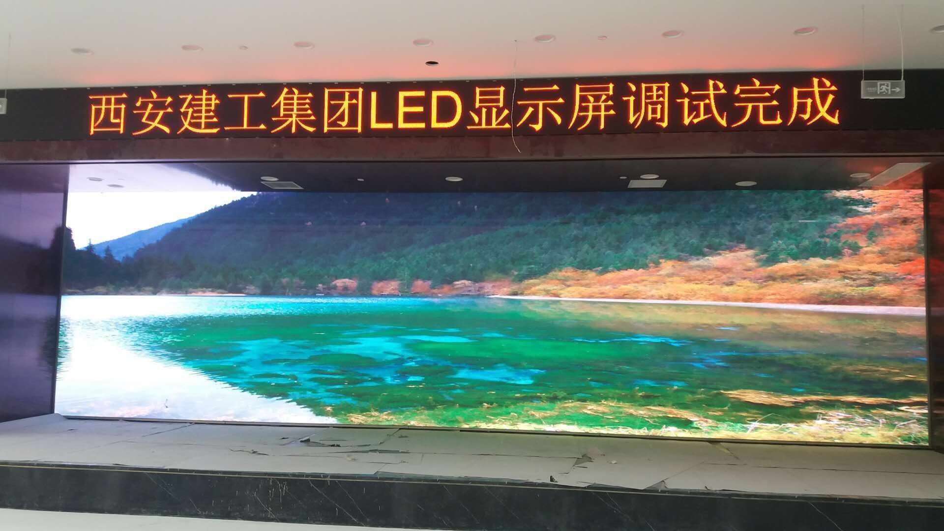 何为室内高清LED显示屏？——近距离观赏下的极致视觉革命