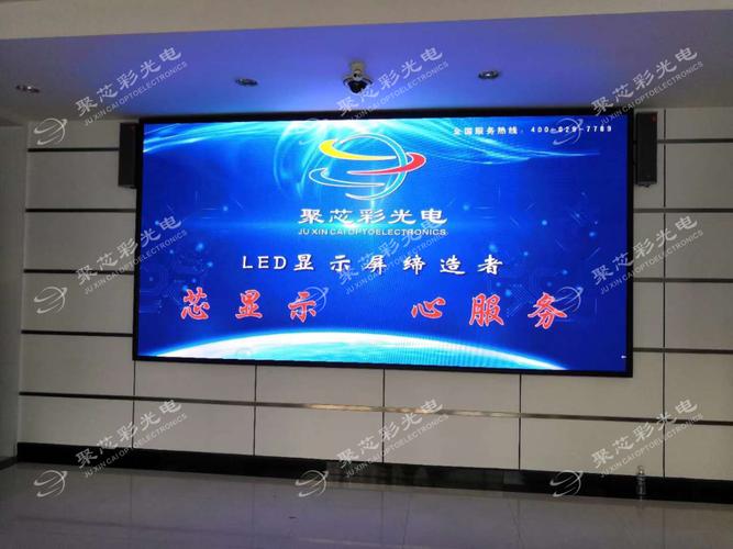 蓝普小间距v2室内高清led显示屏