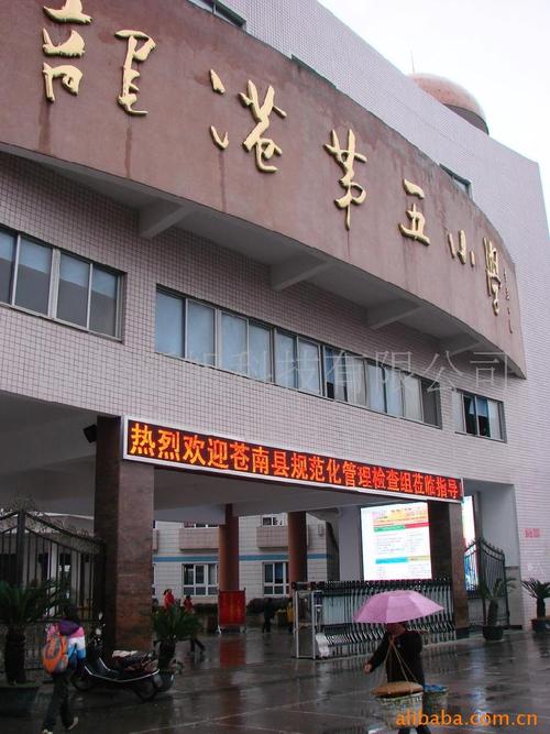 led户外单色显示屏 温州led显示屏批发】价格,厂家,图片,led系列产品