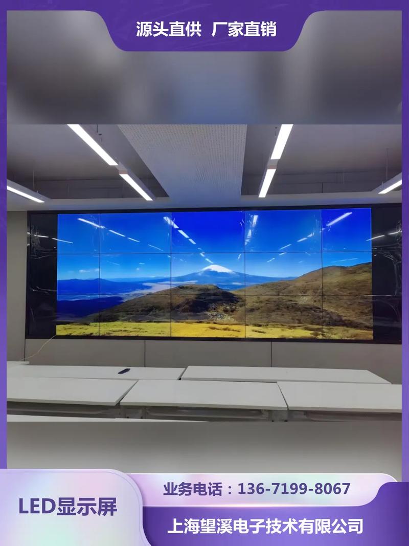 江苏LED显示屏源头厂家定制 点亮“卓越视界”，赋能品牌新风尚