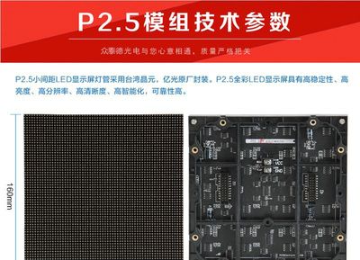 宁波全彩LED电子显示屏厂家价格与选购指南 - 中国供应商